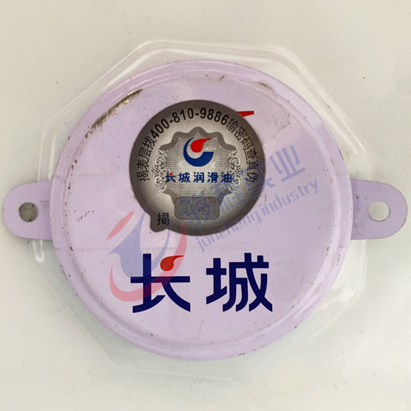 長(zhǎng)城抗磨液壓油 長(zhǎng)城抗磨液壓油
