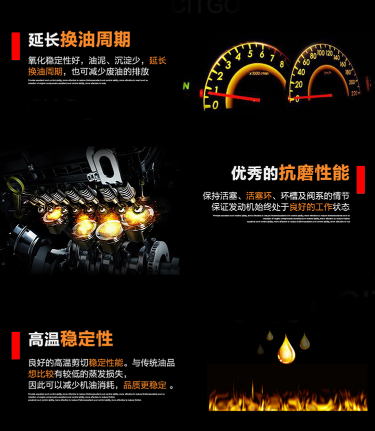 潤滑油 潤滑油