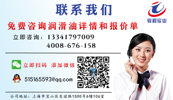 上海駿程實業有限公司
