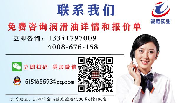 上海駿程實業有限公司 上海駿程實業有限公司