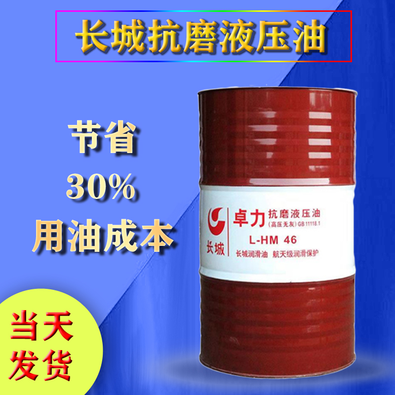 上海駿程實業(yè)有限公司