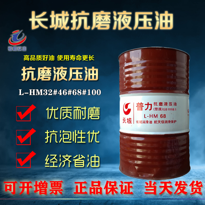 上海駿程實業有限公司 上海駿程實業有限公司