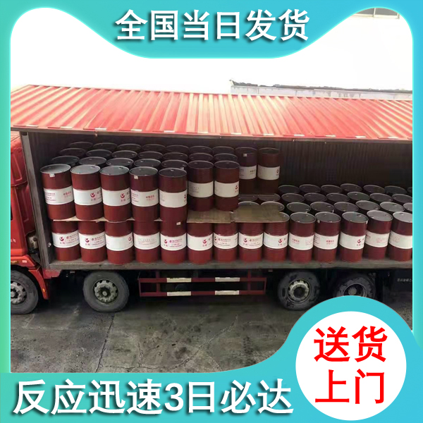 上海駿程實業有限公司
