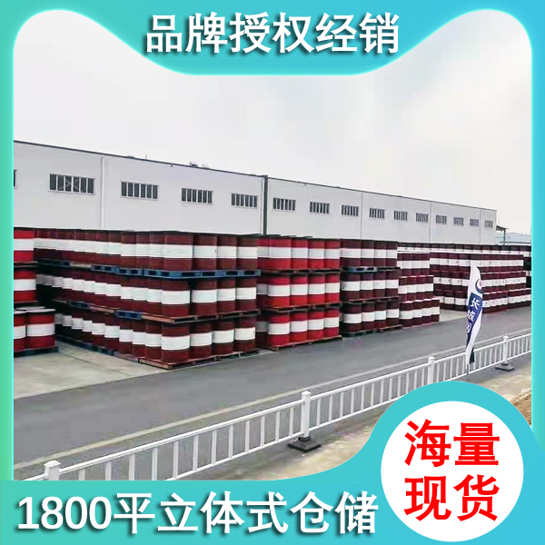 上海駿程實業有限公司