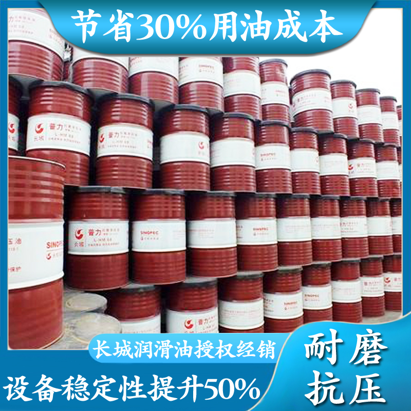 長(zhǎng)城潤(rùn)滑油 長(zhǎng)城潤(rùn)滑油
