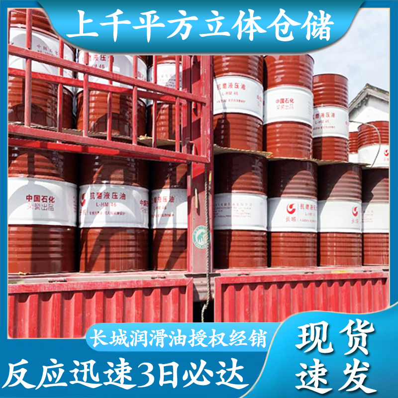 上海駿程實業有限公司