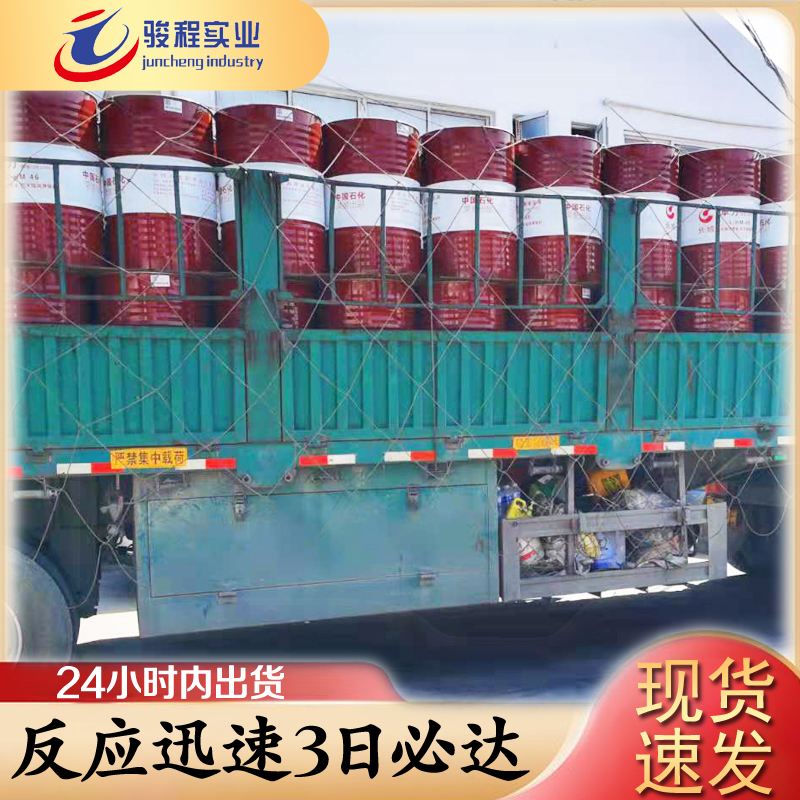 長城抗磨液壓油 長城抗磨液壓油
