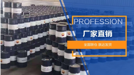 航空潤滑油 航空潤滑油