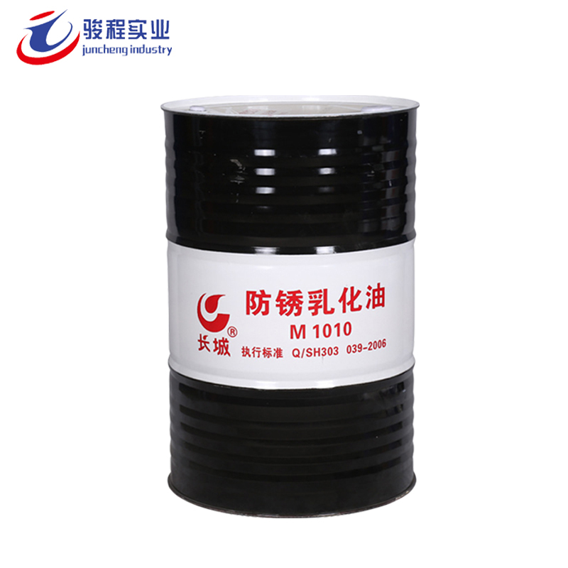 長城M1010防銹乳化油 皂化油 長城M1010防銹乳化油 皂化油