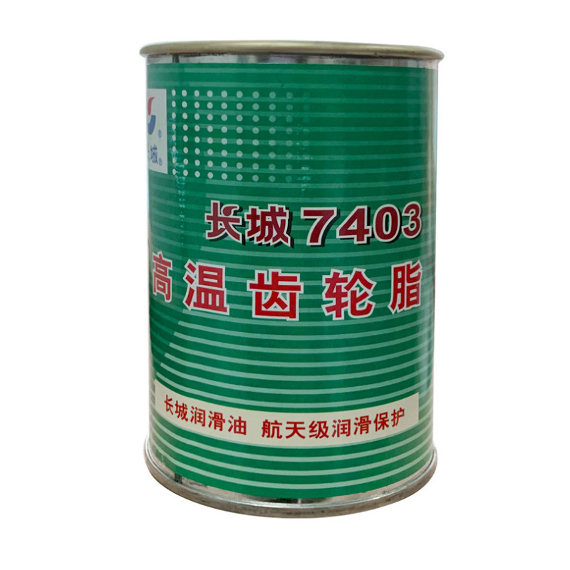 長城7403號高溫齒輪潤滑脂 長城7403號高溫齒輪潤滑脂