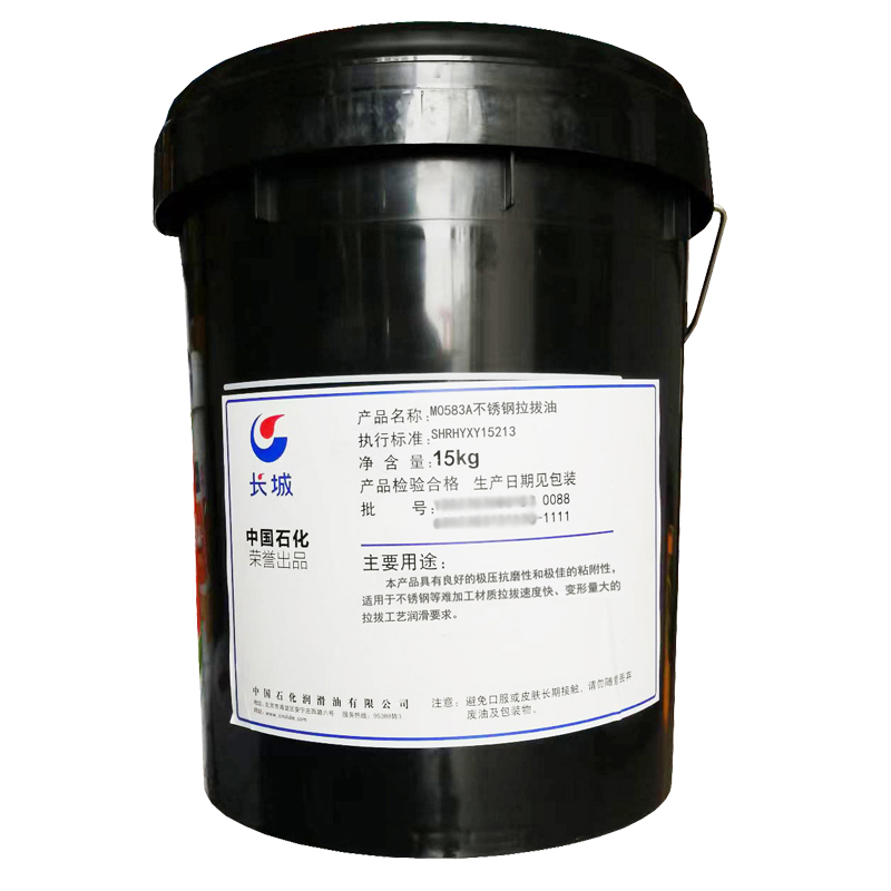 長城牌M0583不銹鋼拉拔油 長城牌M0583不銹鋼拉拔油