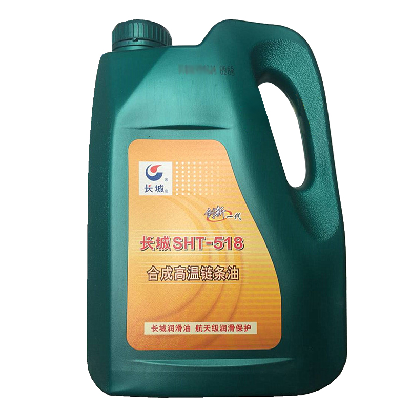 長城牌SHT-518合成高溫鏈條油 長城牌SHT-518合成高溫鏈條油