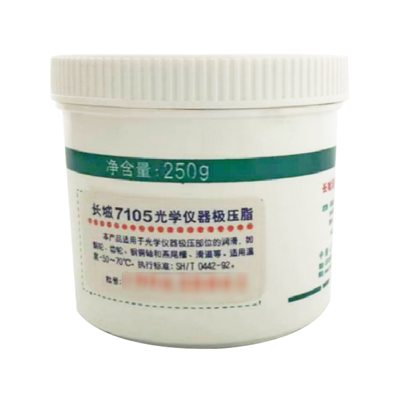 長城牌7105號光學儀器極壓脂 長城牌7105號光學儀器極壓脂