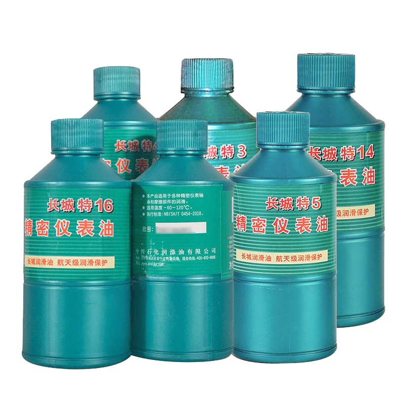 長城牌特3、4、5、14、16號精密儀表油 長城牌特3、4、5、14、16號精密儀表油