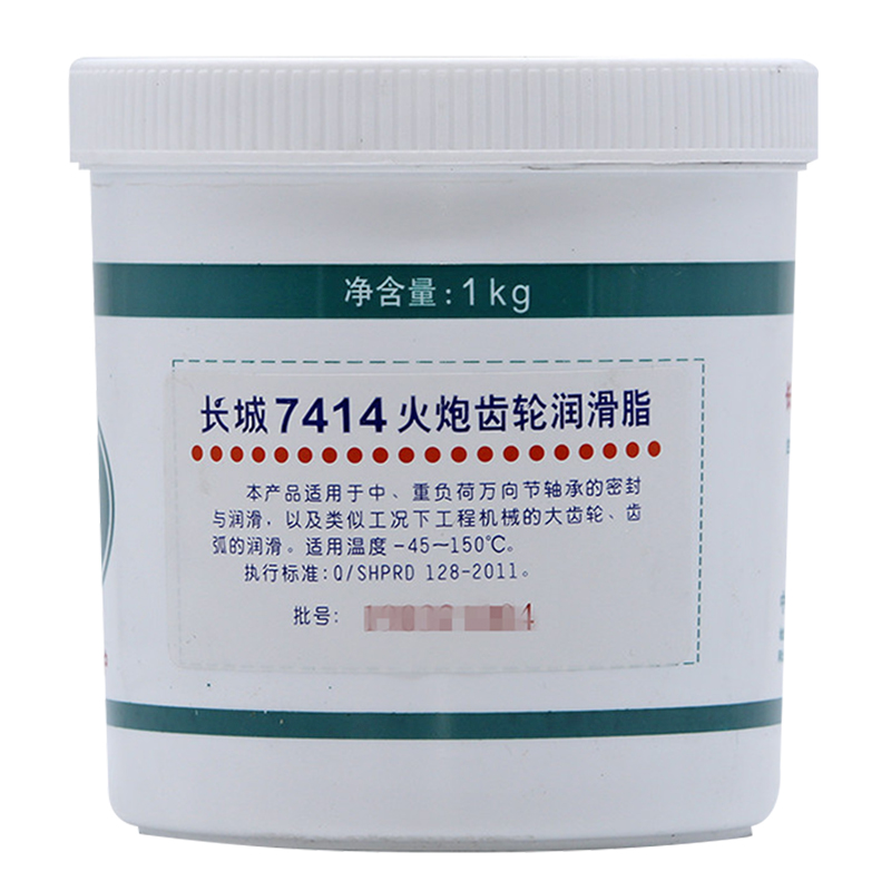 長城7414火炮齒輪潤滑脂 長城7414火炮齒輪潤滑脂