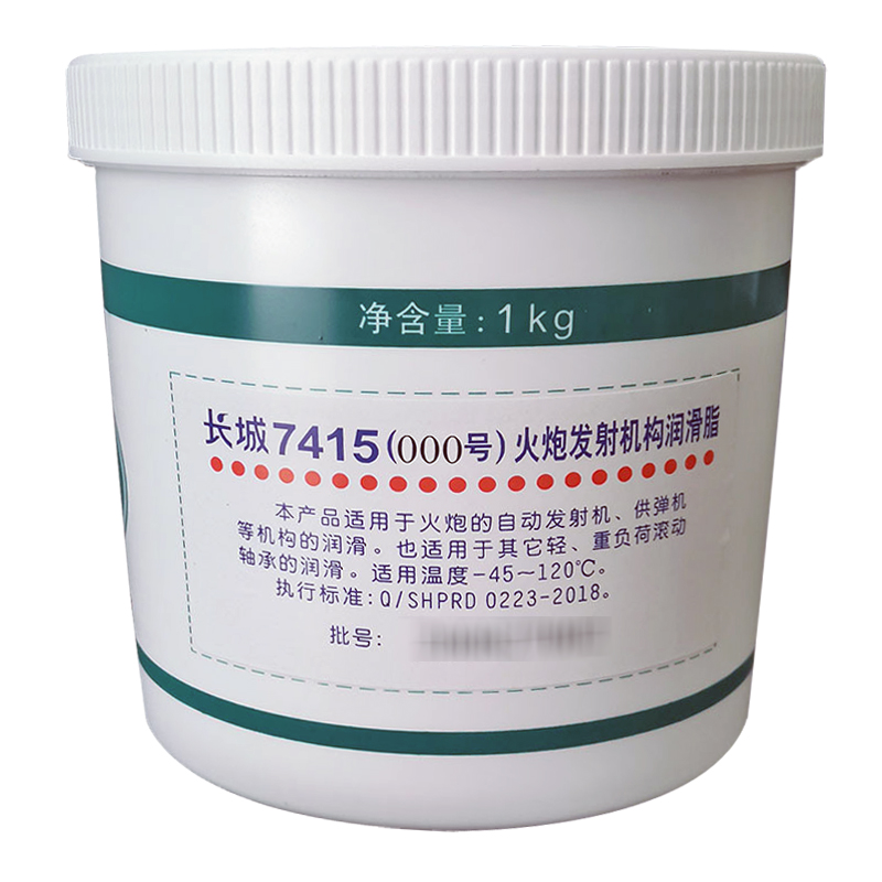 長城牌7415火炮發射機構潤滑脂 長城牌7415火炮發射機構潤滑脂