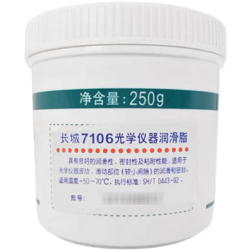 長城7106、7107號光學(xué)儀器潤滑脂 長城7106、7107號光學(xué)儀器潤滑脂