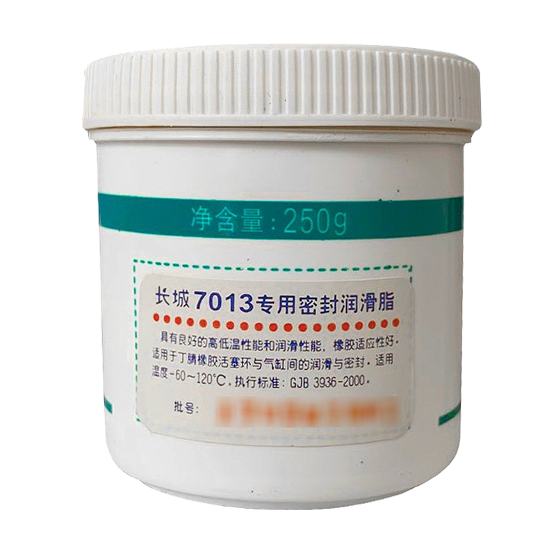 長城7013專用密封潤滑脂 長城7013專用密封潤滑脂