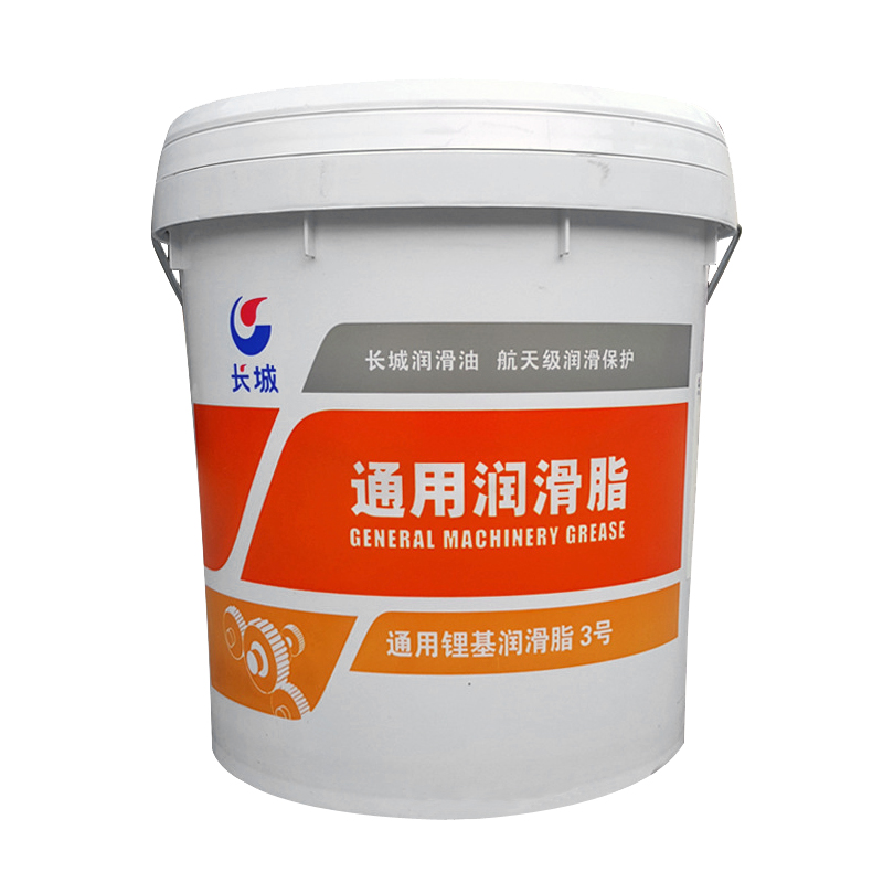 長城尚博通用鋰基脂 長城尚博通用鋰基脂